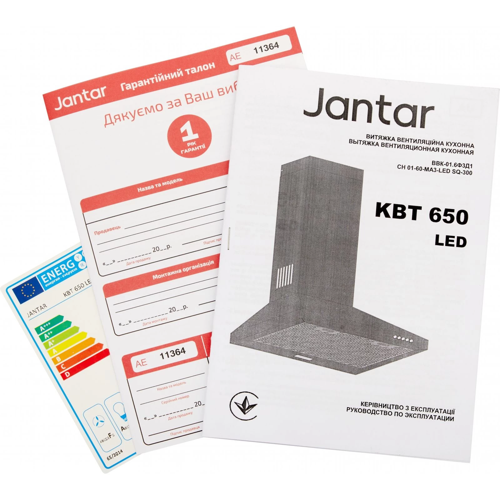 Jantar KBT 650 LED 60 BL (UA) Тип монтажу настінна