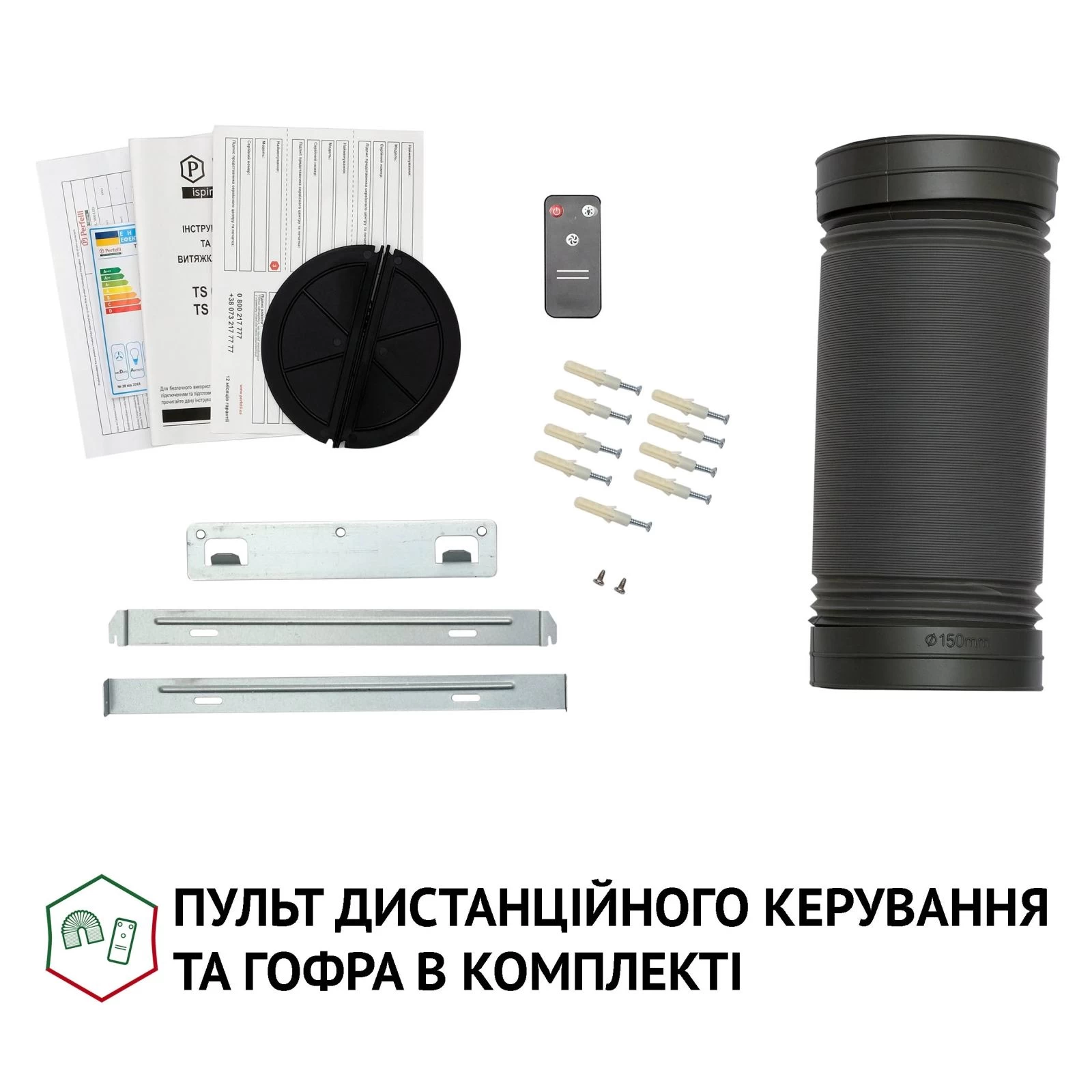 Perfelli TS 6635 I/BL 1000 LED (UA) Производительность 1000 м3/час