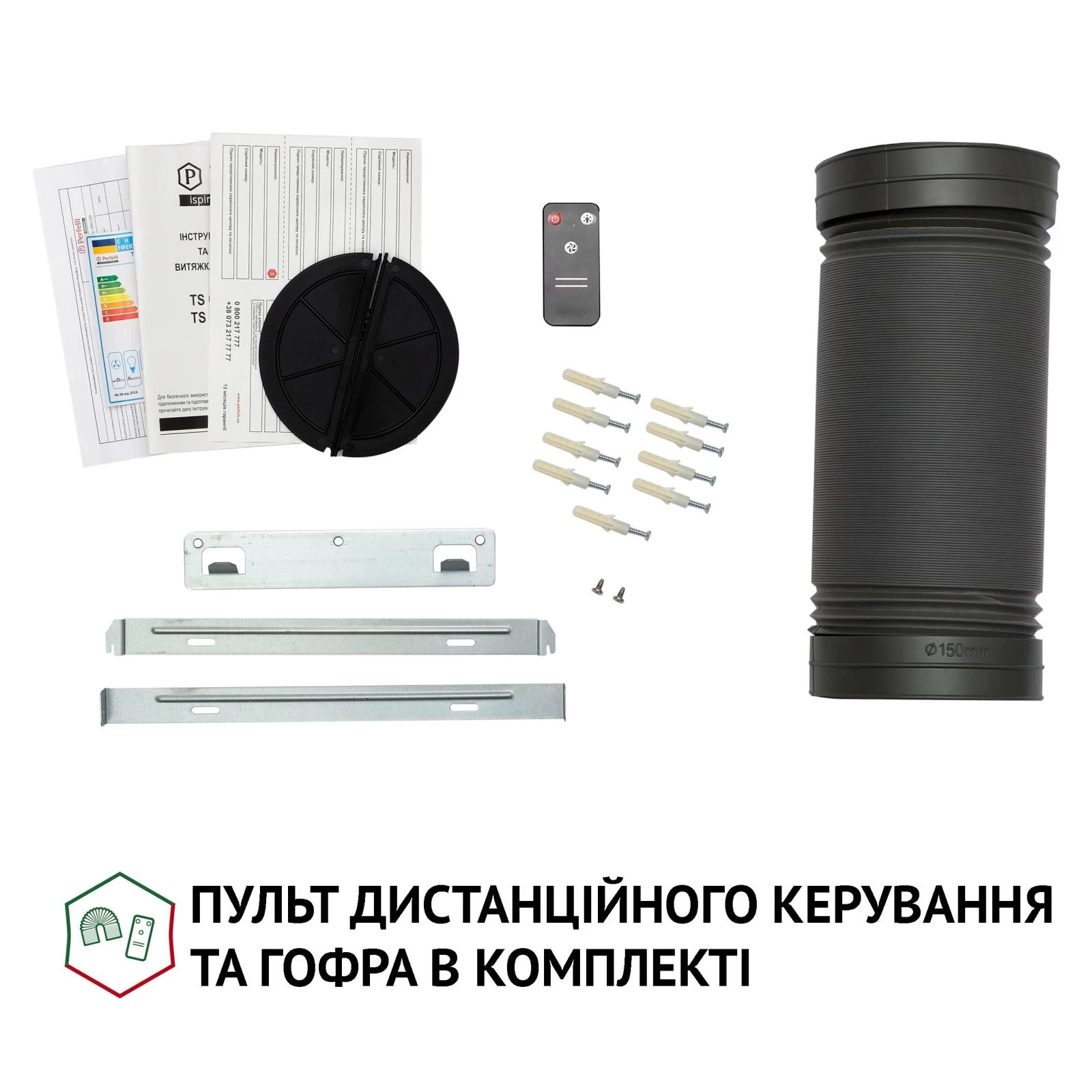 Perfelli TS 9635 I/WH 1000 LED (UA) Производительность 1000 м3/час