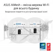 ASUS ZenWiFi Pro ET12 AXE11000 Wi-Fi6E 1PK (90IG05Z0-MO3A10) (UA)