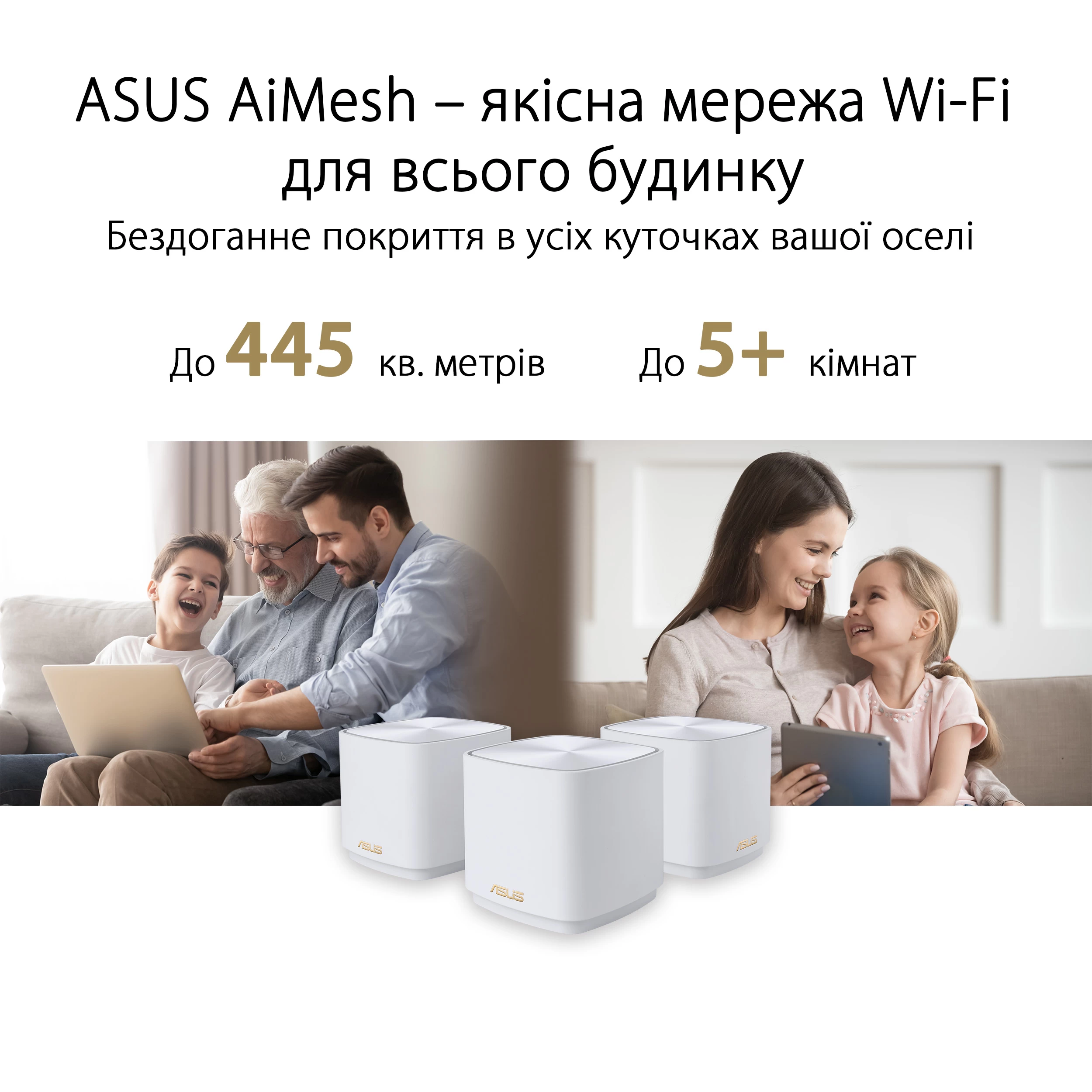 ASUS ZenWiFi XD4 3PK PLUS white AX1800 (90IG07M0-MO3C40) (UA) Флеш-пам'ять 128 MB