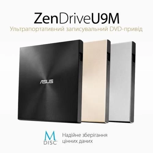 ASUS SDRW-08U9M-U/BLK/G/AS (90DD02A2-M29000) (UA) Интерфейс USB 2.0