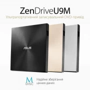 ASUS SDRW-08U9M-U/BLK/G/AS (90DD02A2-M29000) (UA)