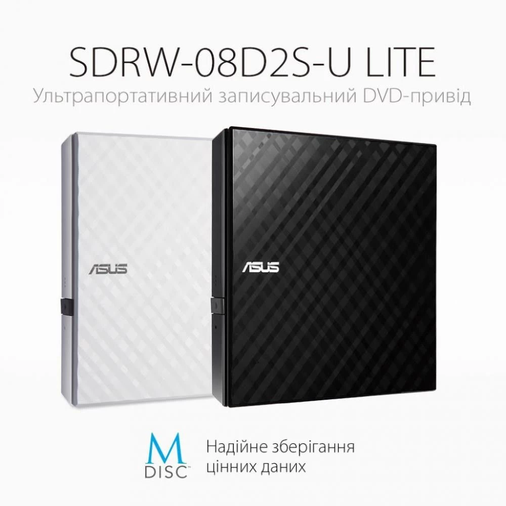 ASUS SDRW-08D2S-U LITE/BLK/G/AS (90-DQ0435-UA221KZ) (UA) Тип исполнения внешний