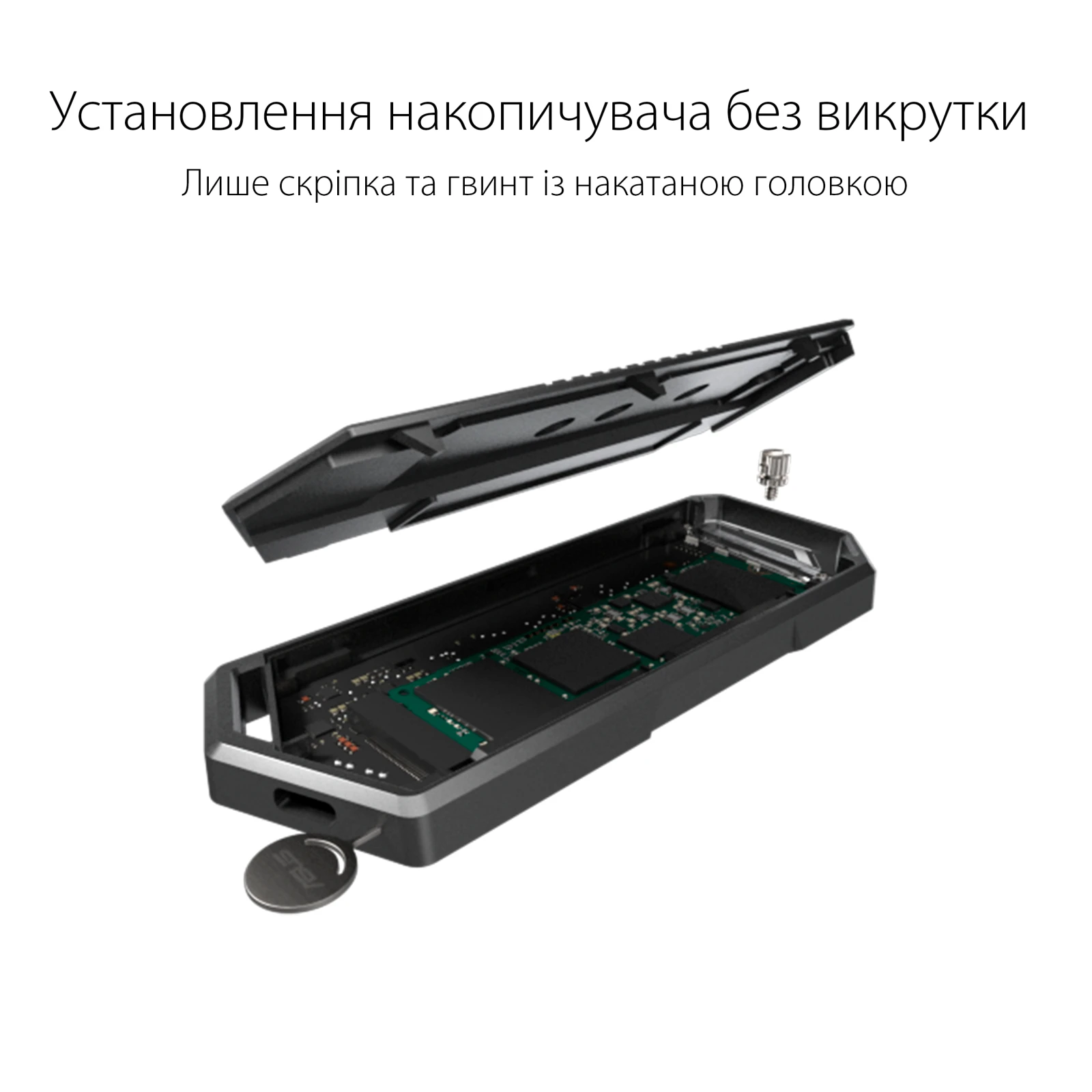 ASUS SSD M.2 PCIe NVMe STRIX ARION ESD-S1C/BLK/G/AS USB 3.1 Gen2 (ESD-S1C/BLK/G/AS) Форм-фактор M.2