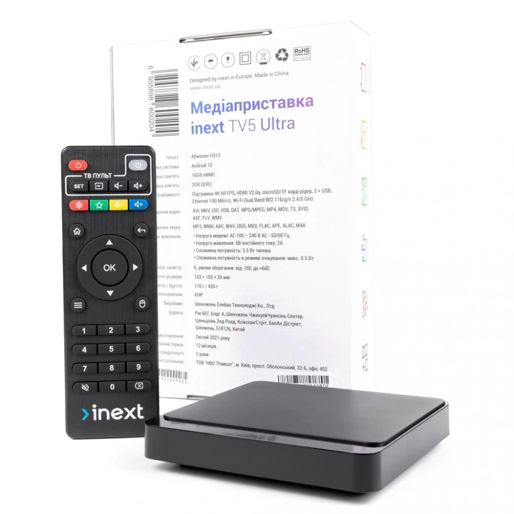iNeXT TV5 Ultra (UA) Картридер + (microSD)