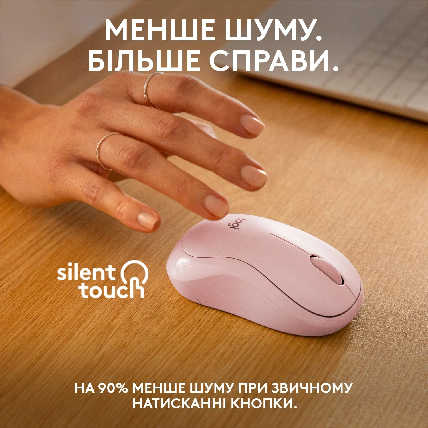 Logitech M240 Silent Rose (910-007121) (UA) Тип підключення: бездротове;