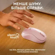 Logitech M240 Silent Rose (910-007121) (UA)