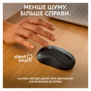 Logitech M240 Silent Wireless Graphite (910-007119) (UA)