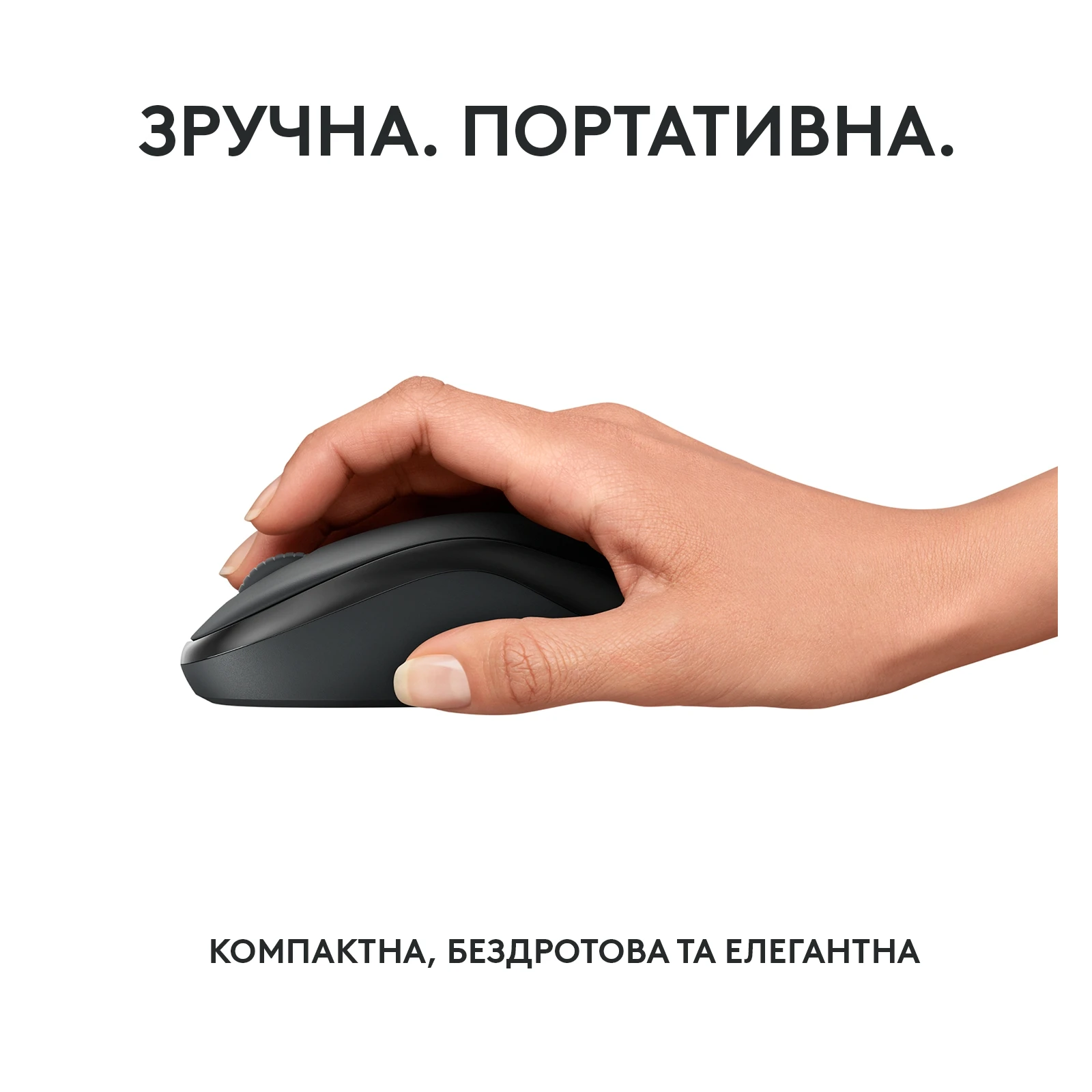 Logitech M240 Silent Wireless Graphite (910-007119) (UA) Тип датчика оптический