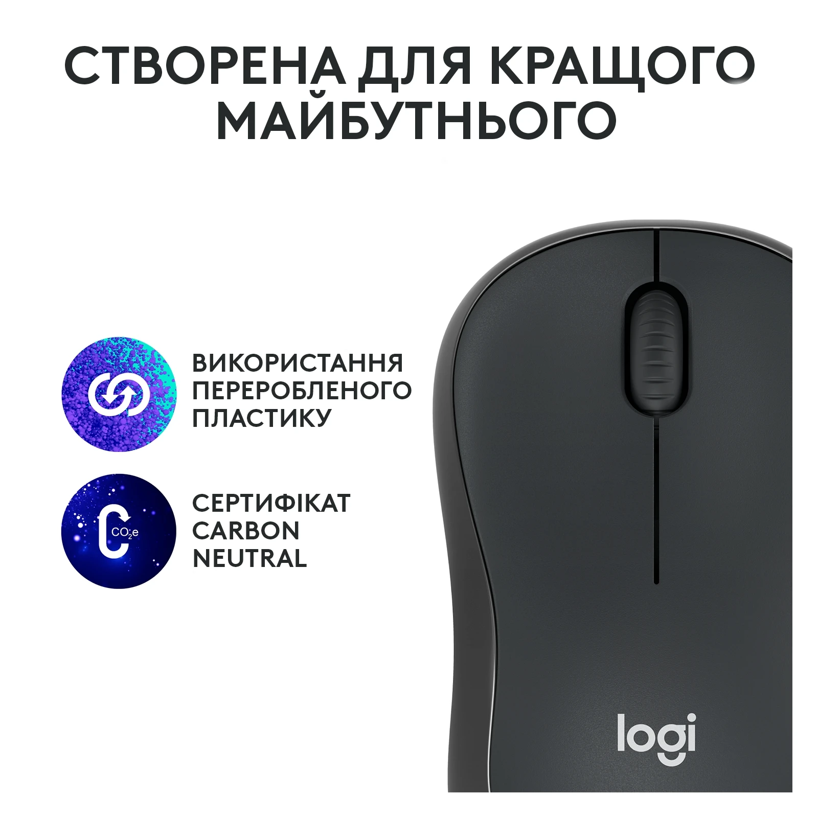Logitech M240 Silent Wireless Graphite (910-007119) (UA) Тип: Бесшумные; Подключение: