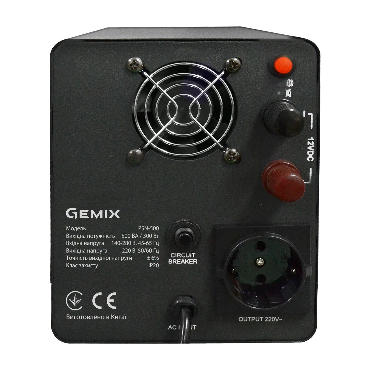Gemix PSN-500U (UA) Бренд: Gemix; Тип виконання: