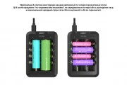 Зарядное устройство ISDT C4 AIR 40W для пальчиковых аккумуляторов (ISDT-C4AIR)