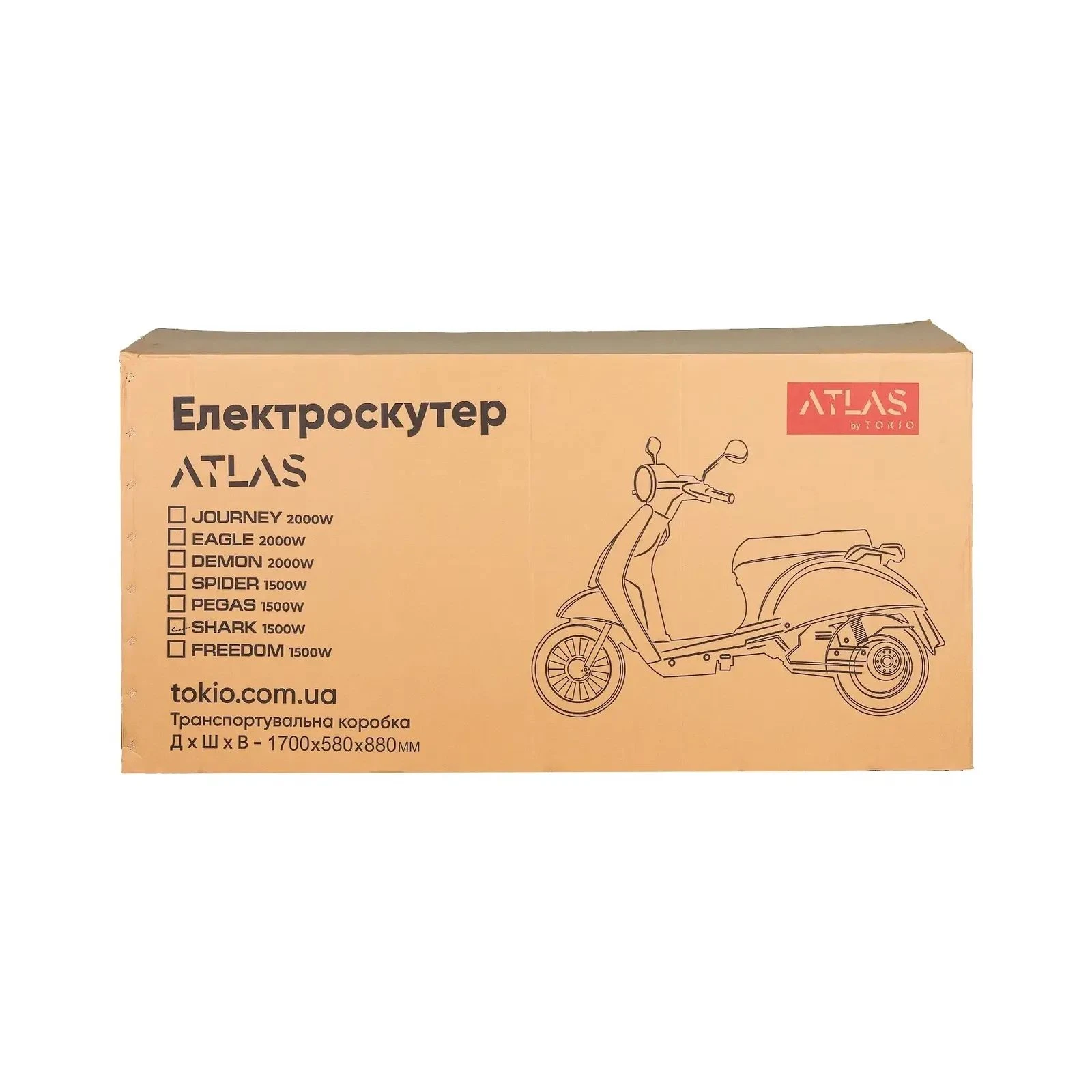 Atlas Falcon 1500W Box Black (3075) (UA) Вікова група: для дорослих;