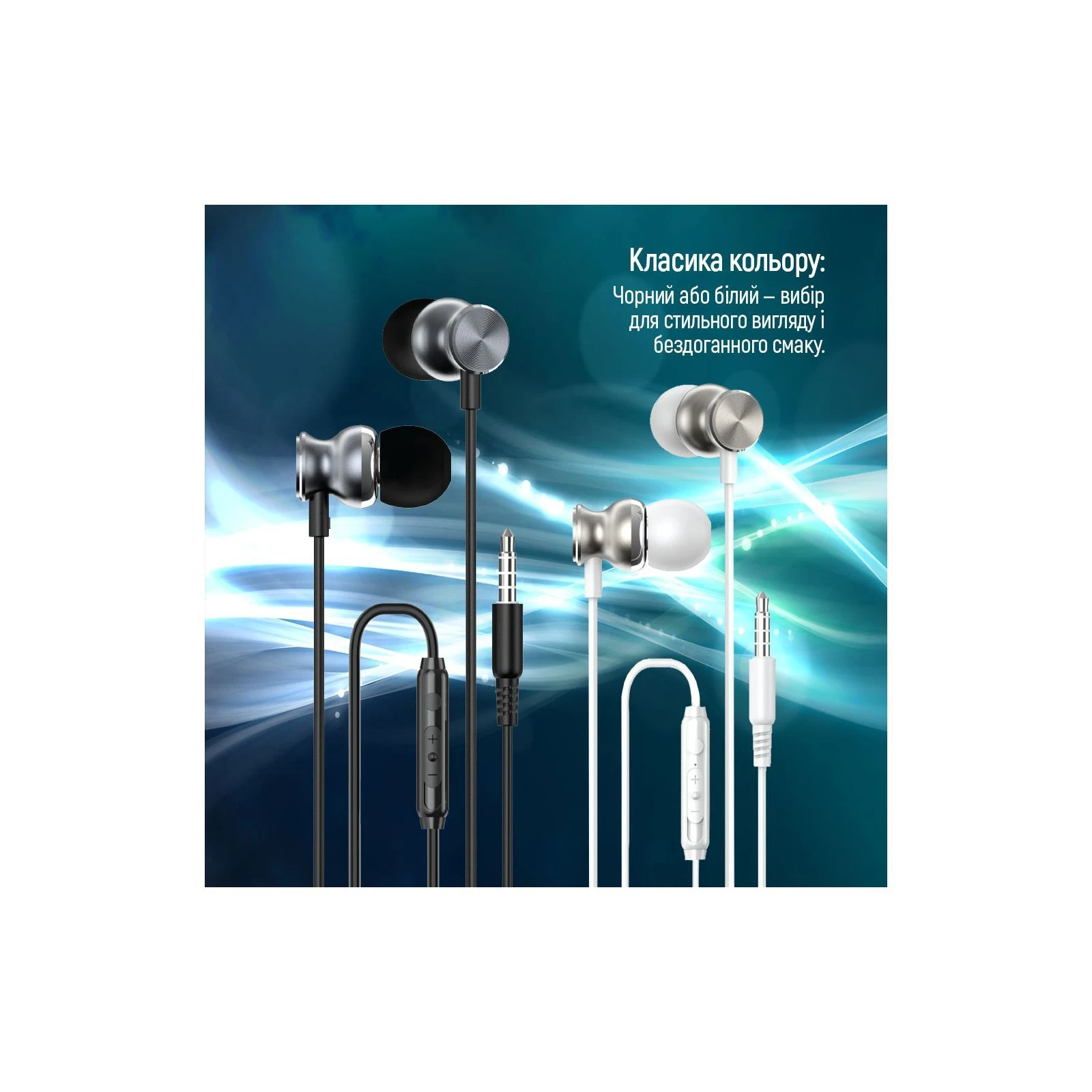 Навушники ColorWay 3.5 mm Wired Earphone UrbanBeat Black (CW-WD03BK) (UA) Призначення: для ноутбука, для