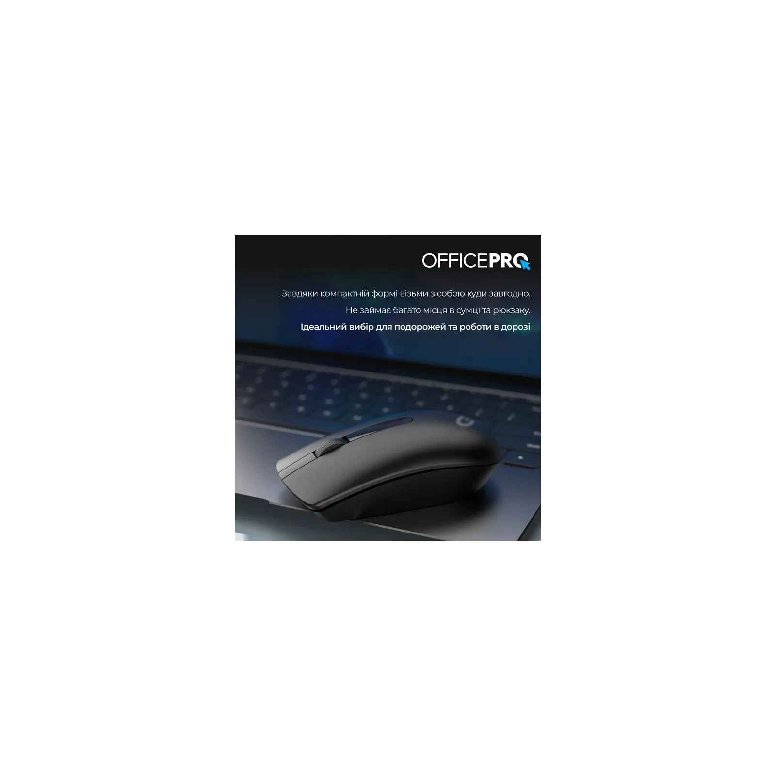 OfficePro M175B Silent Click Wireless Black (M175B) (UA) Тип: Класичні, Безшумні;