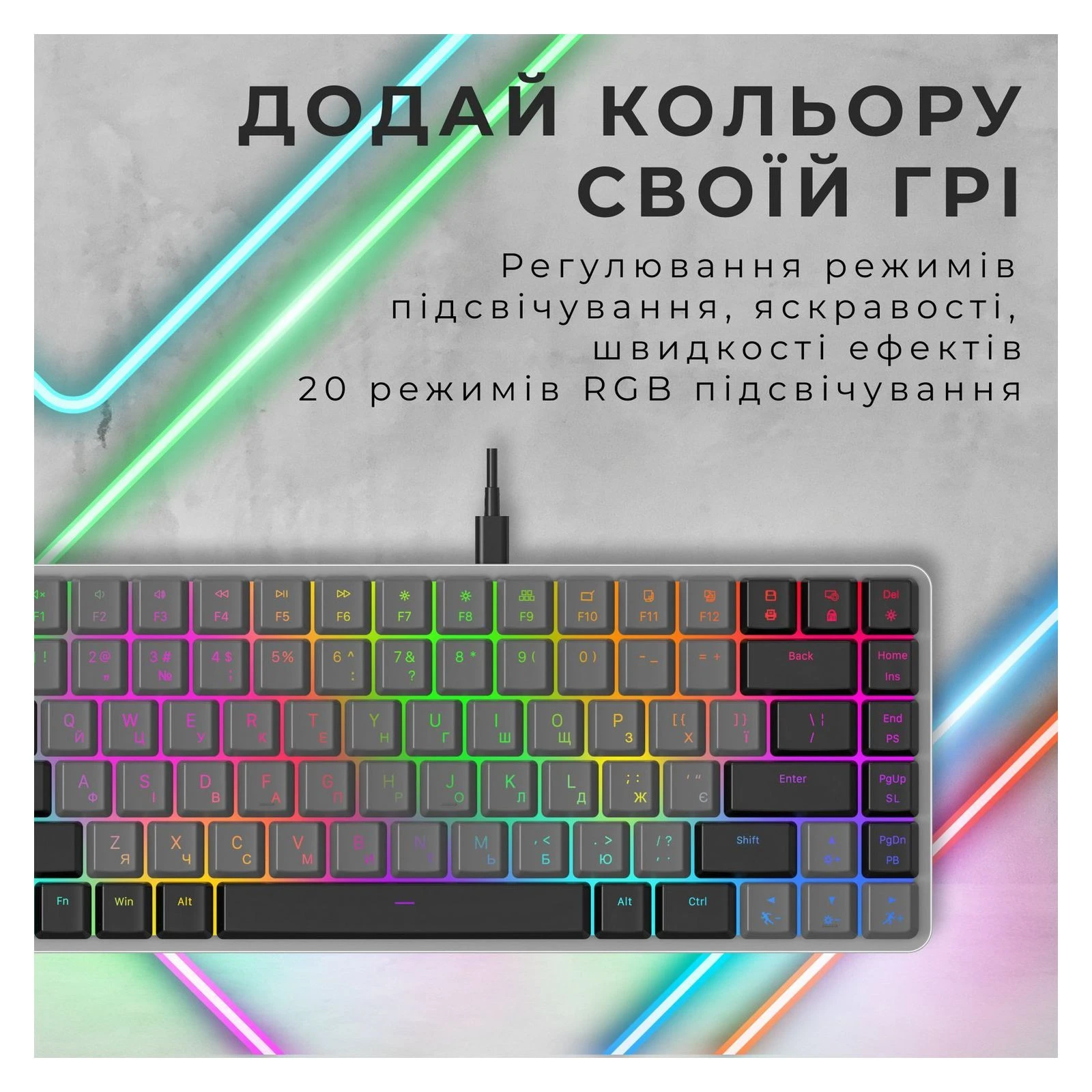 GamePro MK141R Red Swich Low Profile RGB USB Dark Gray (MK141R) (UA) Тип: ігрова, мультимедійна, з