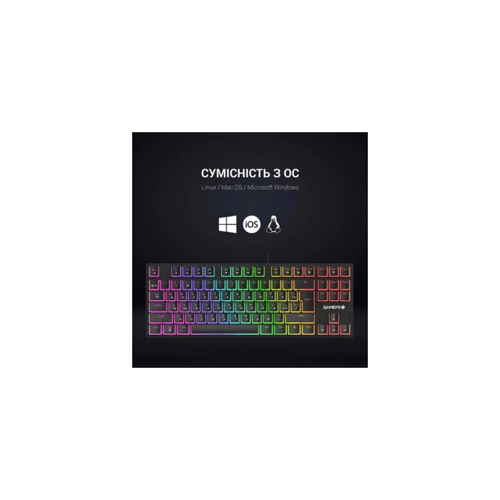 GamePro MK80B RGB Blue Switch USB Black (MK80B) (UA) Розміри  355 х 125 х 40 мм <==> вага 