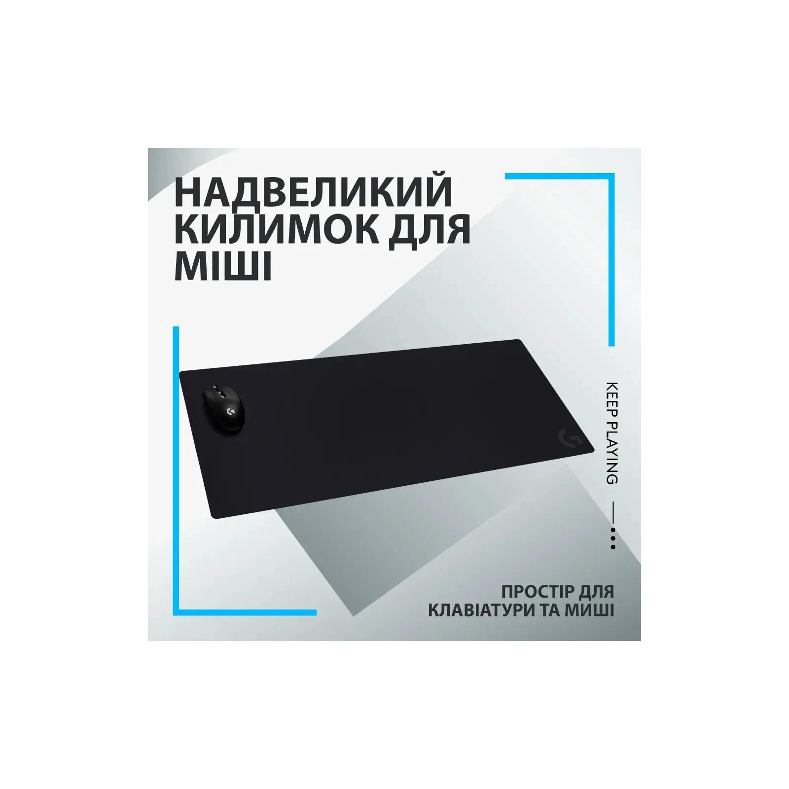 Logitech G840 Gaming Mouse Pad Black (943-000778) (UA)