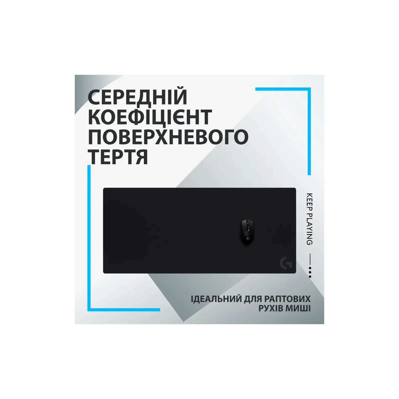 Logitech G840 Gaming Mouse Pad Black (943-000778) (UA)