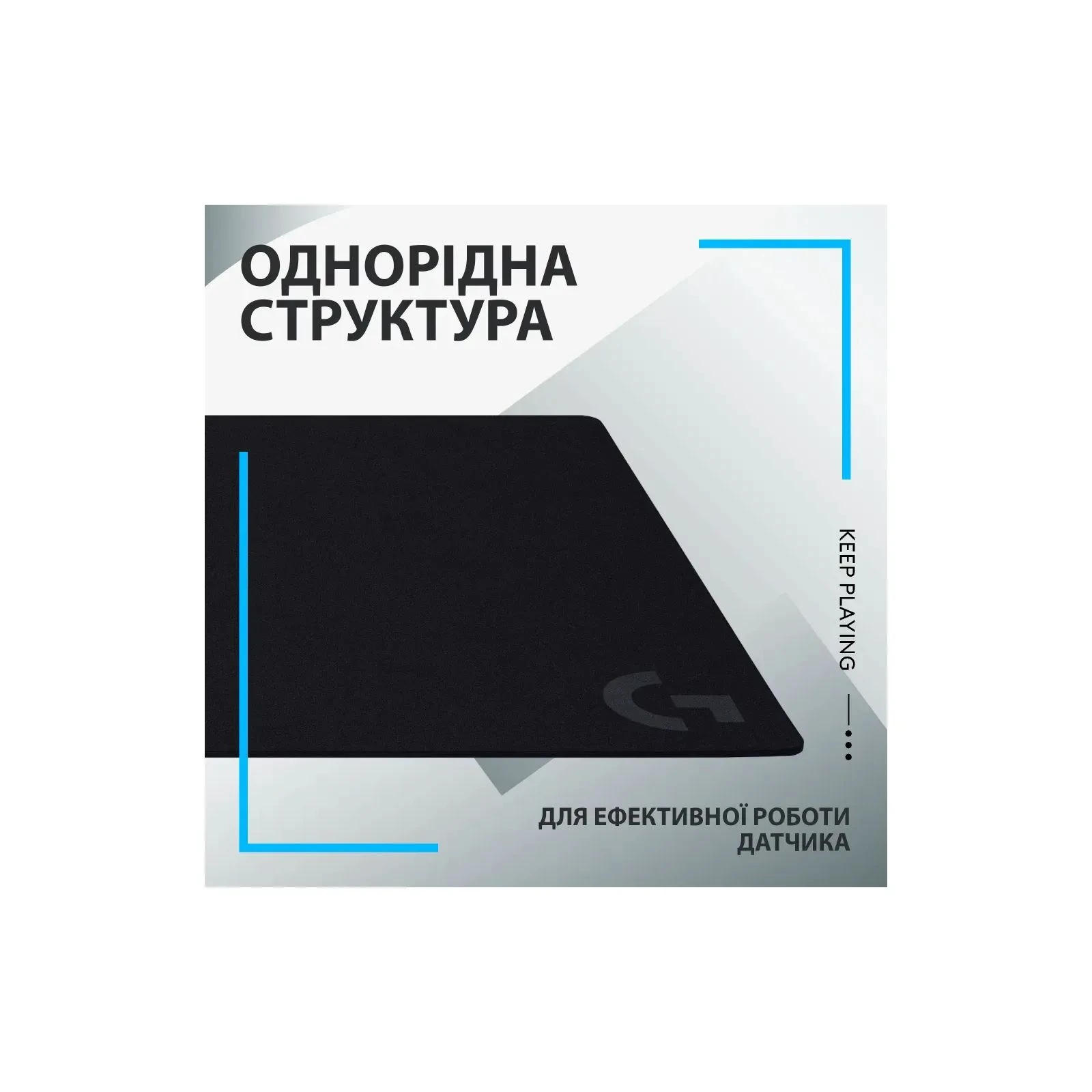 Logitech G840 Gaming Mouse Pad Black (943-000778) (UA) Цвет черный