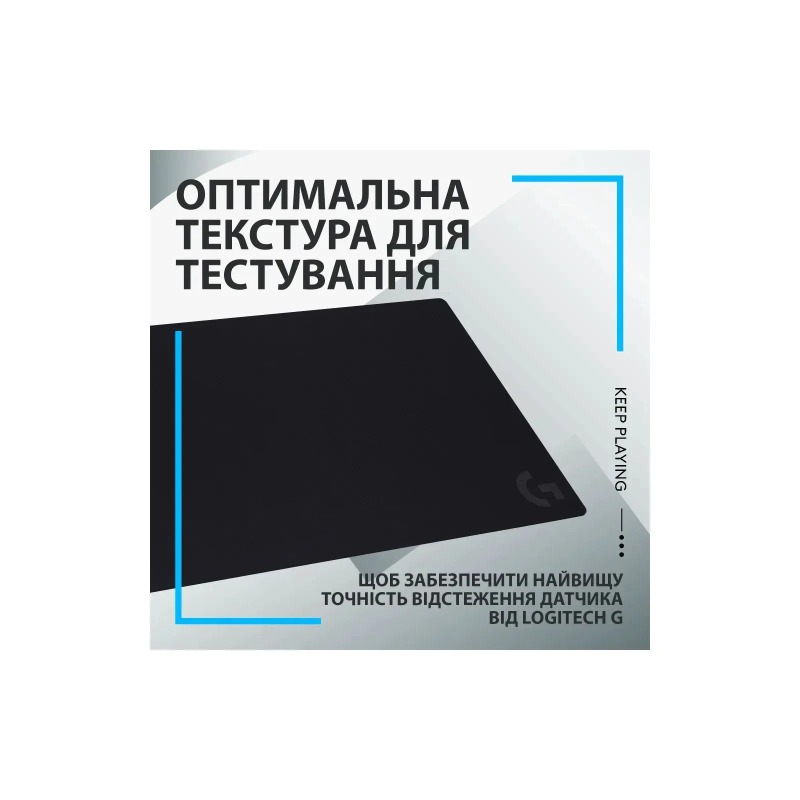 Logitech G840 Gaming Mouse Pad Black (943-000778) (UA) Размеры 900 x 400 x 3 мм