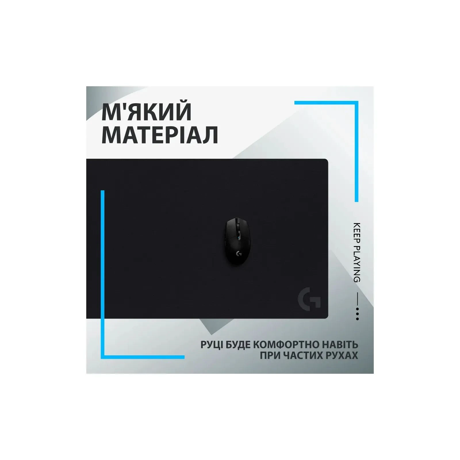 Logitech G840 Gaming Mouse Pad Black (943-000778) (UA) Тип поверхні  Контроль 