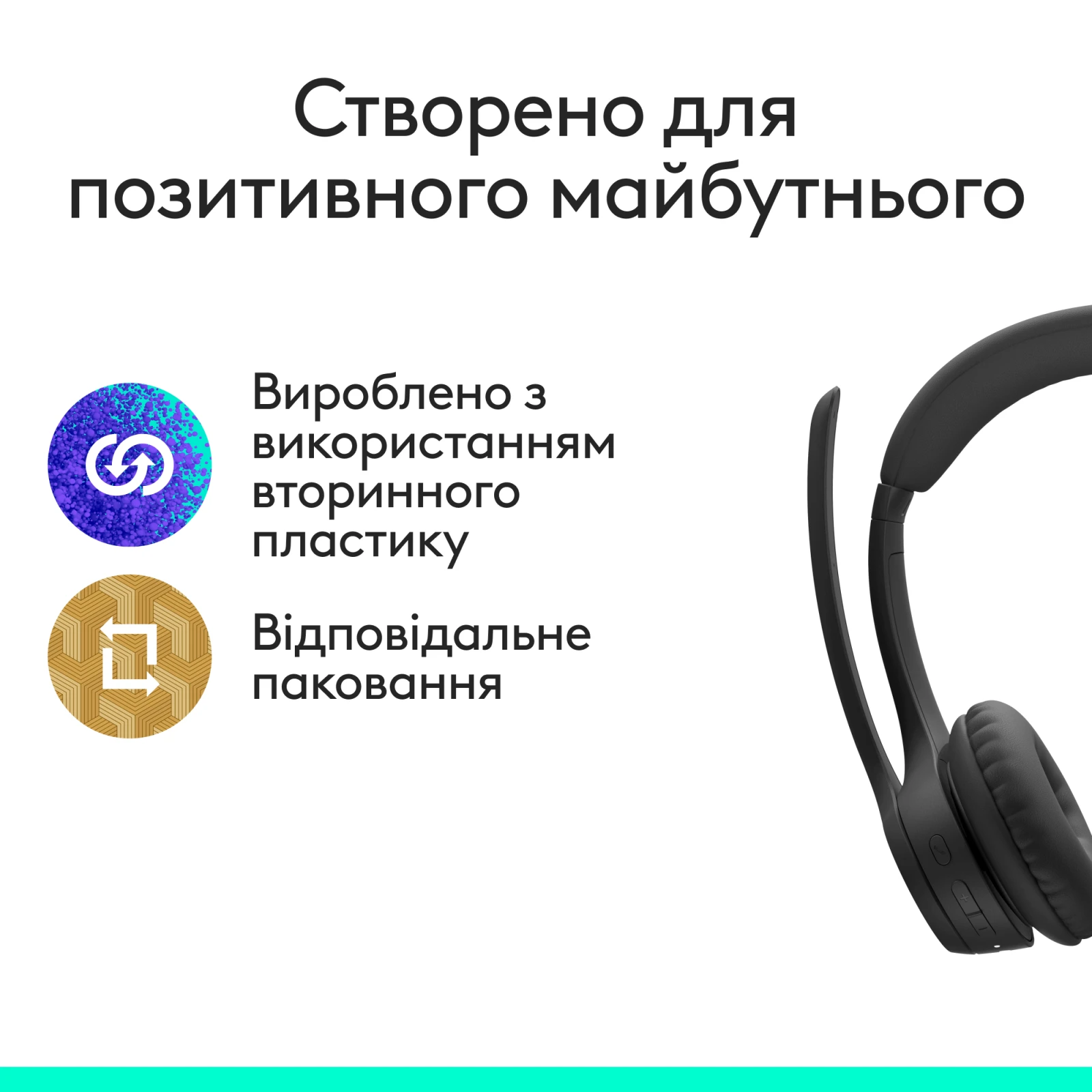 Навушники Logitech Zone 305 for Business Wireless/Bluetooth Teams Black (981-001451) (UA) Конструкція  Бавер 