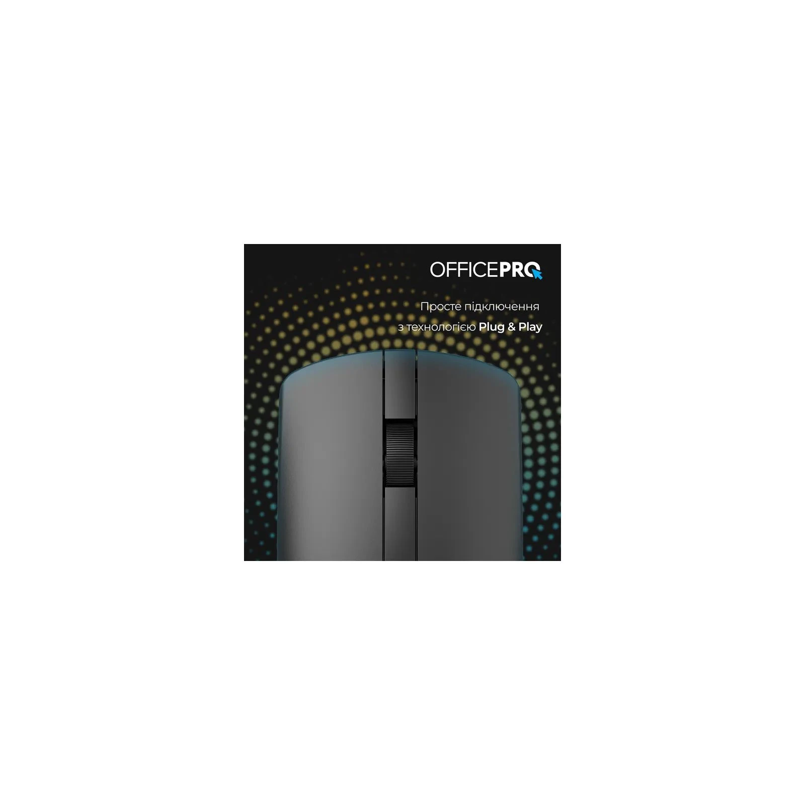 OfficePro M175B Silent Click Wireless Black (M175B) (UA) Тип датчика оптический