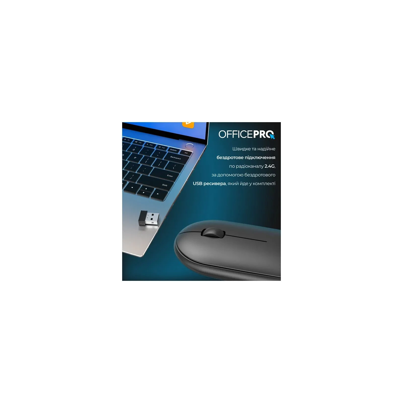OfficePro M185B Silent Click Wireless Black (M185B) (UA) Разрешение (max) 1200 dpi