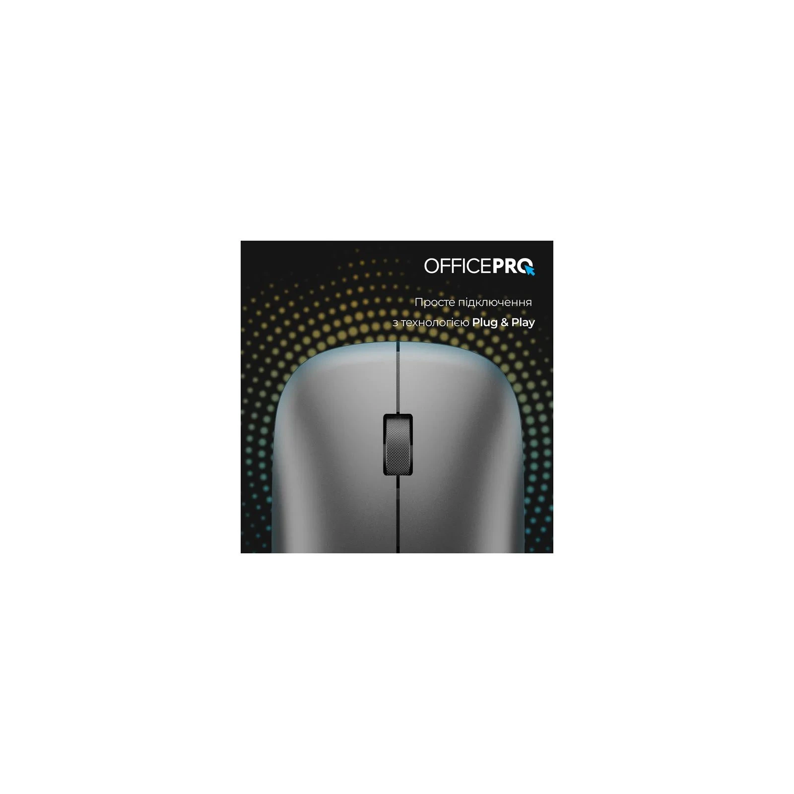OfficePro M225G Silent Click Wireless Gray (M225G) (UA) Тип датчика оптический