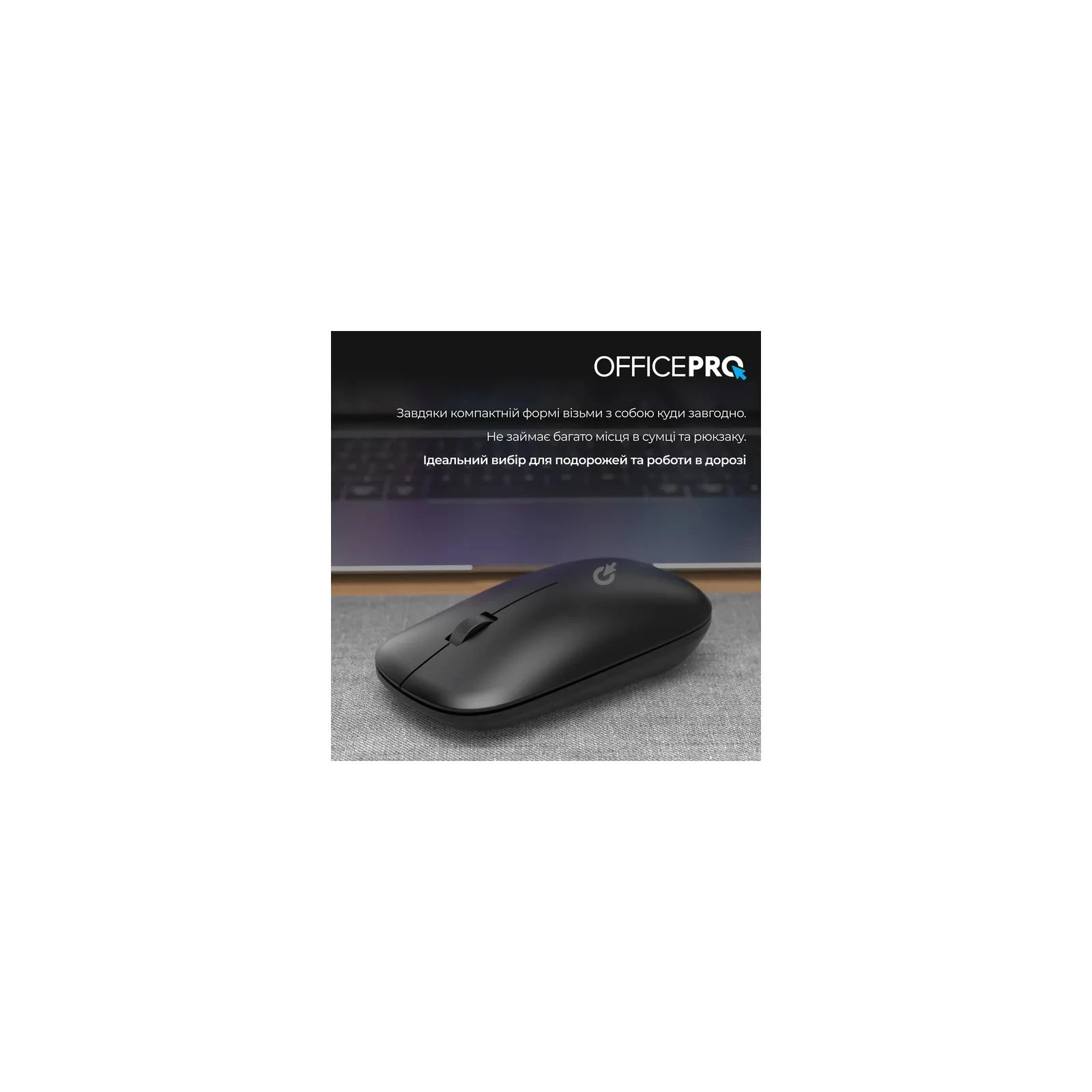 OfficePro M225S Silent Click Wireless Silver (M225S) (UA) Тип: Класичні; Призначення: для