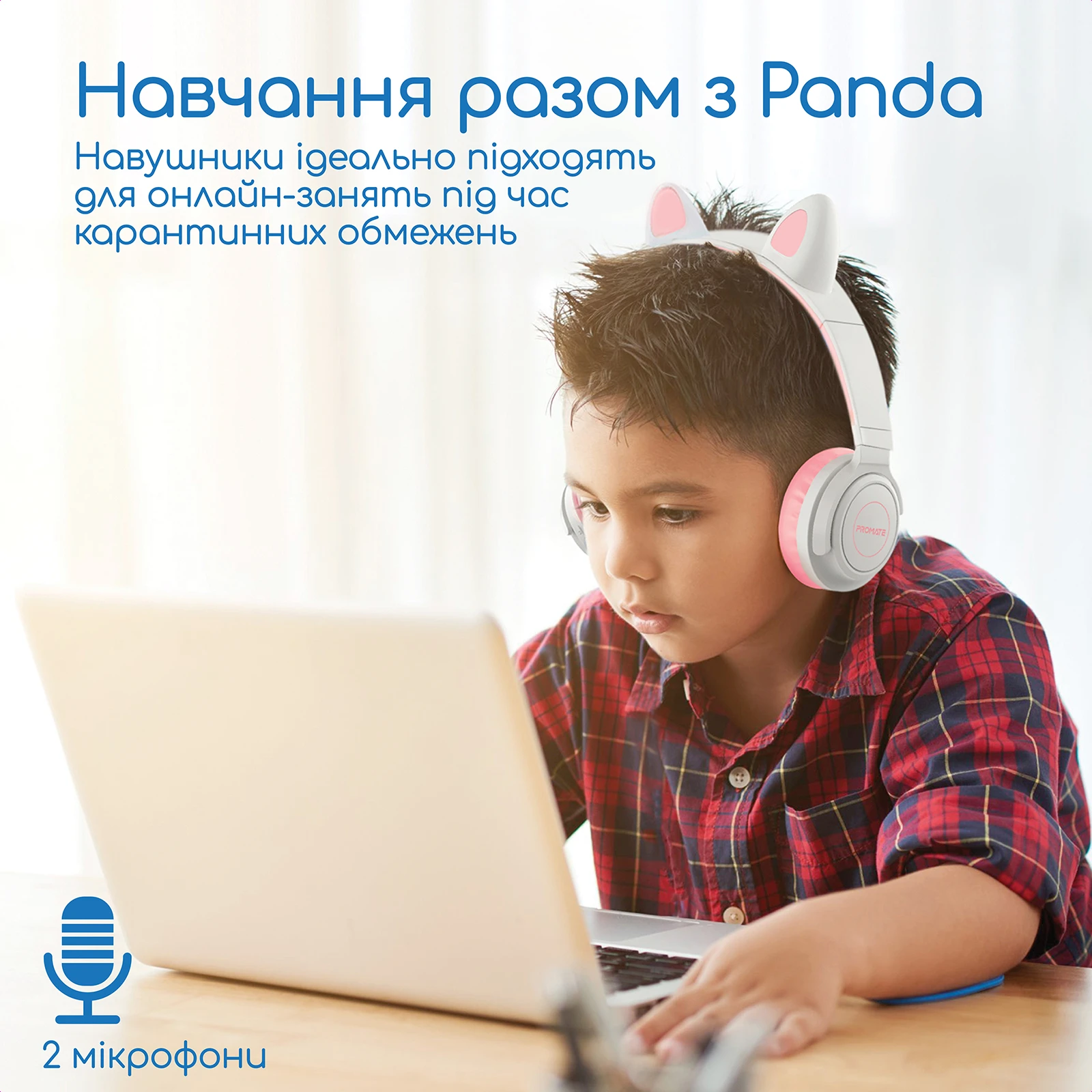 Promate Panda Bubblegum (UA) Тип підключення: бездротове +