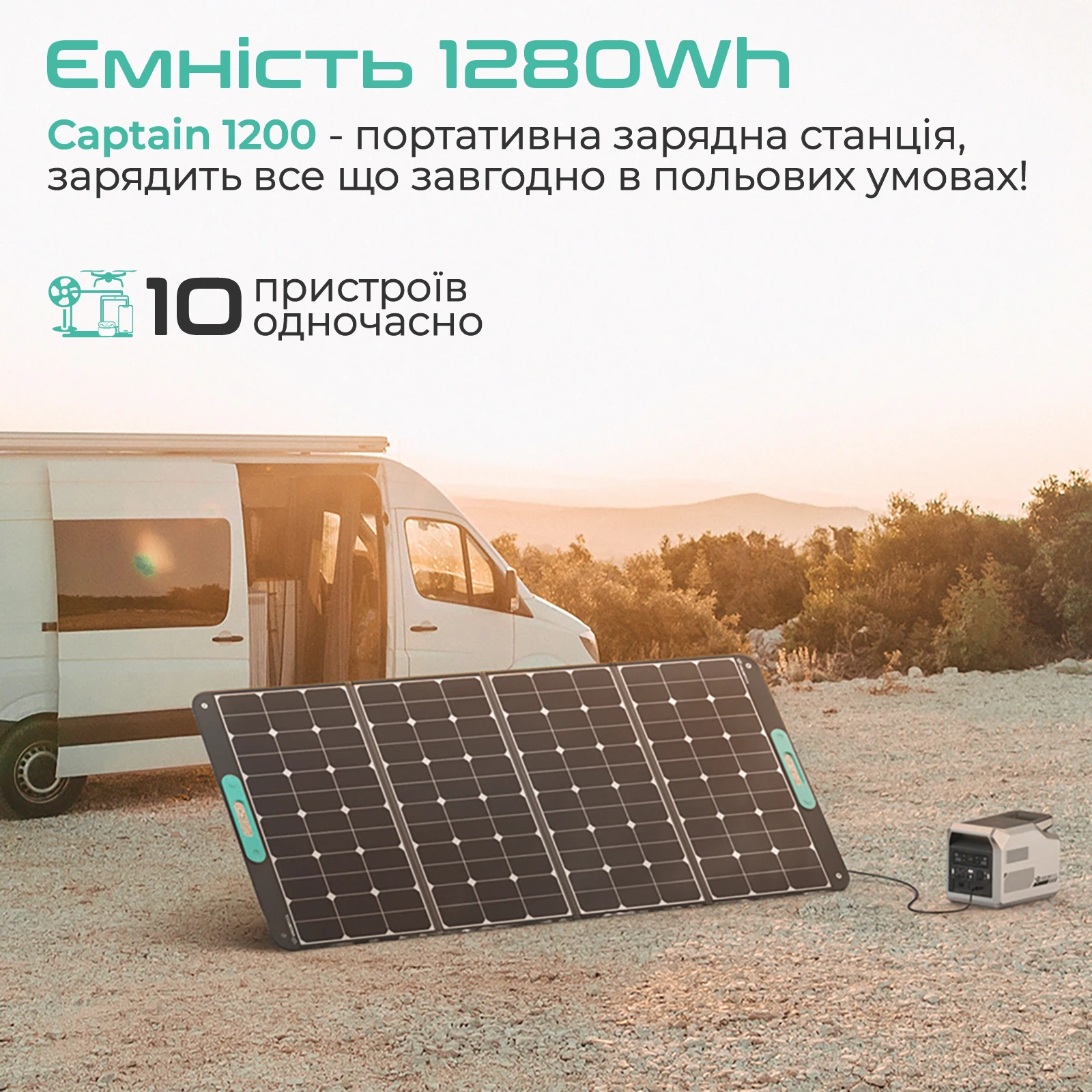 Vigorpool Captain 1200 1280Wh (VP21-EU) Місткість: 1280 Вт / год; Технологія: