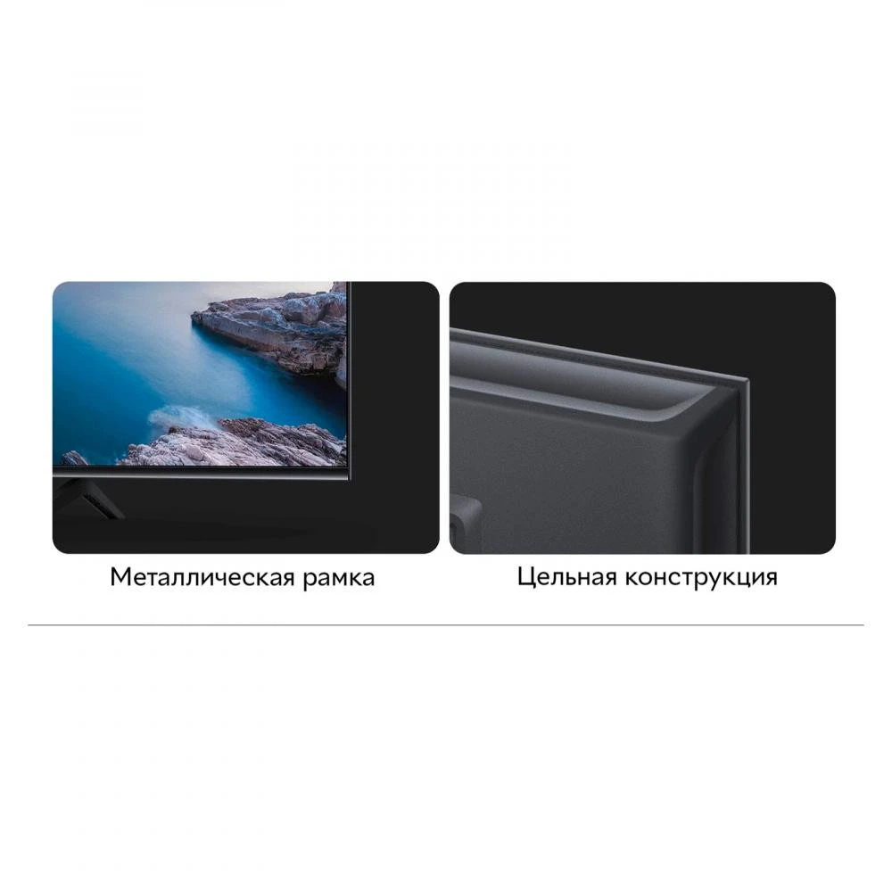 Xiaomi TV A 55 2025 (UA) Диагональ, дюйм 55