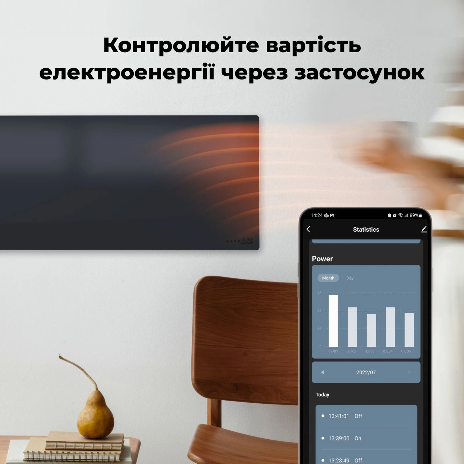 AENO AGH0004S (UA) Потужність 700 Вт