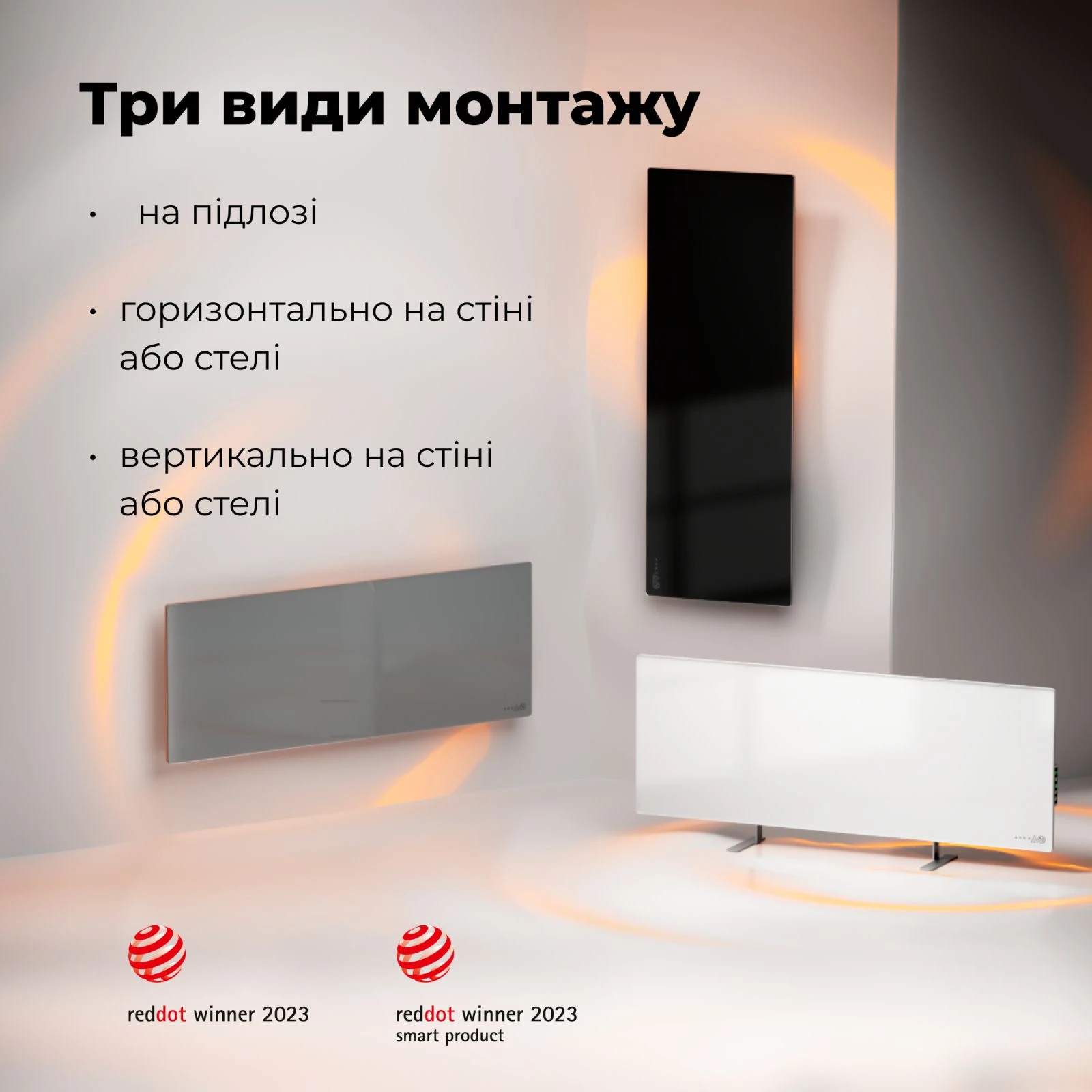 AENO AGH0004S (UA) Тип: керамічний; Площа обігріву: