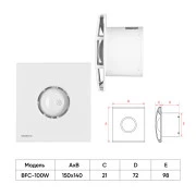 Ardesto BFC-100W (UA)