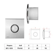 Ardesto BFC-120S (UA)