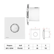 Ardesto BFC-120W (UA)
