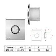 Ardesto BFC-150S (UA)