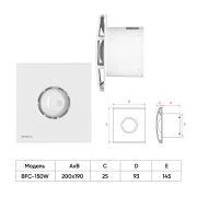 Ardesto BFC-150W (UA)