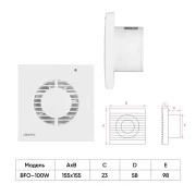 Ardesto BFO-100W (UA)