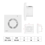 Ardesto BFO-120W (UA)