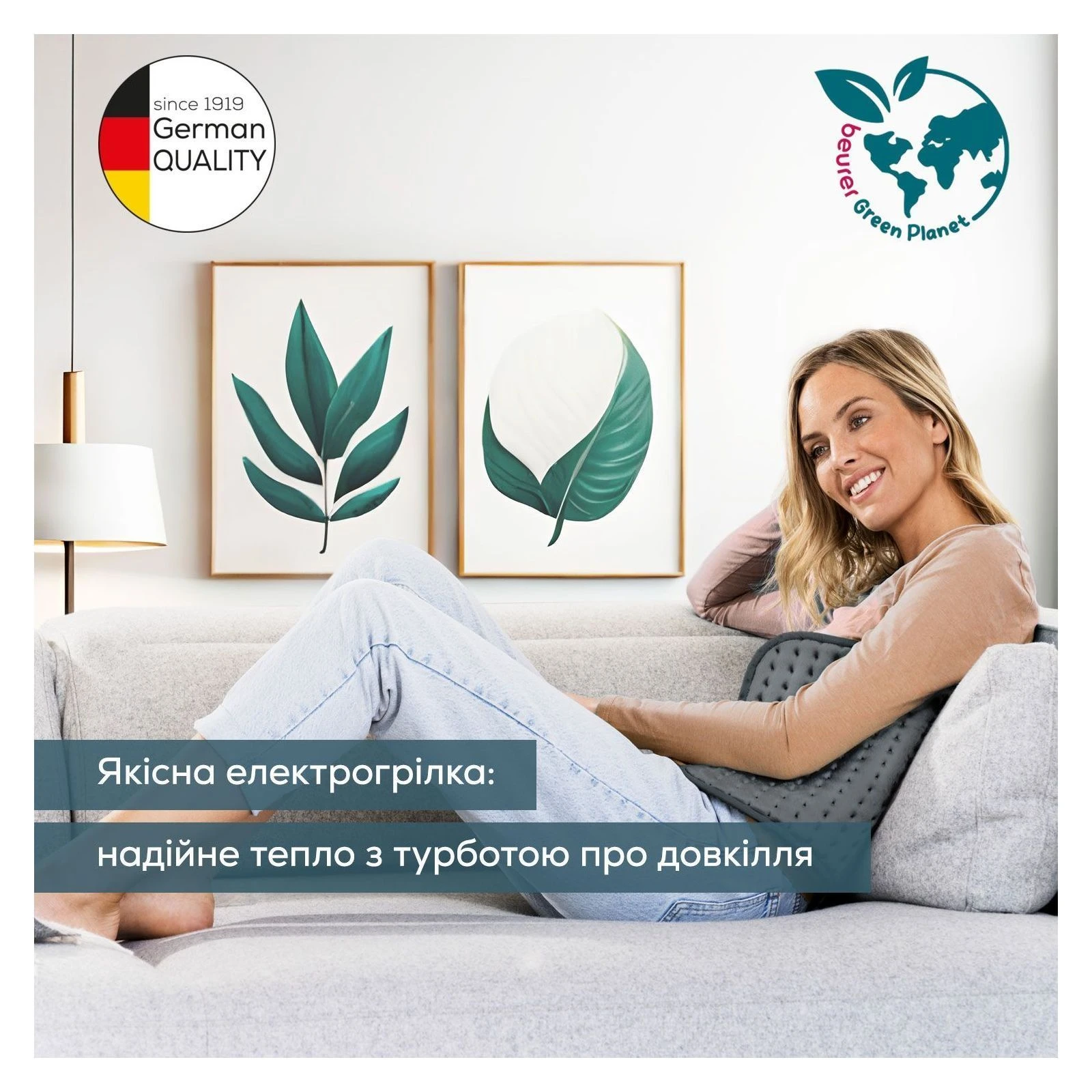 Beurer HK 123 XXL Green Planet (UA) Тип: електрогрілка; Колір: сірий;