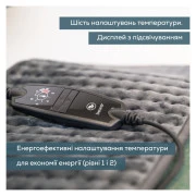 Beurer HK 123 XXL Green Planet (UA)