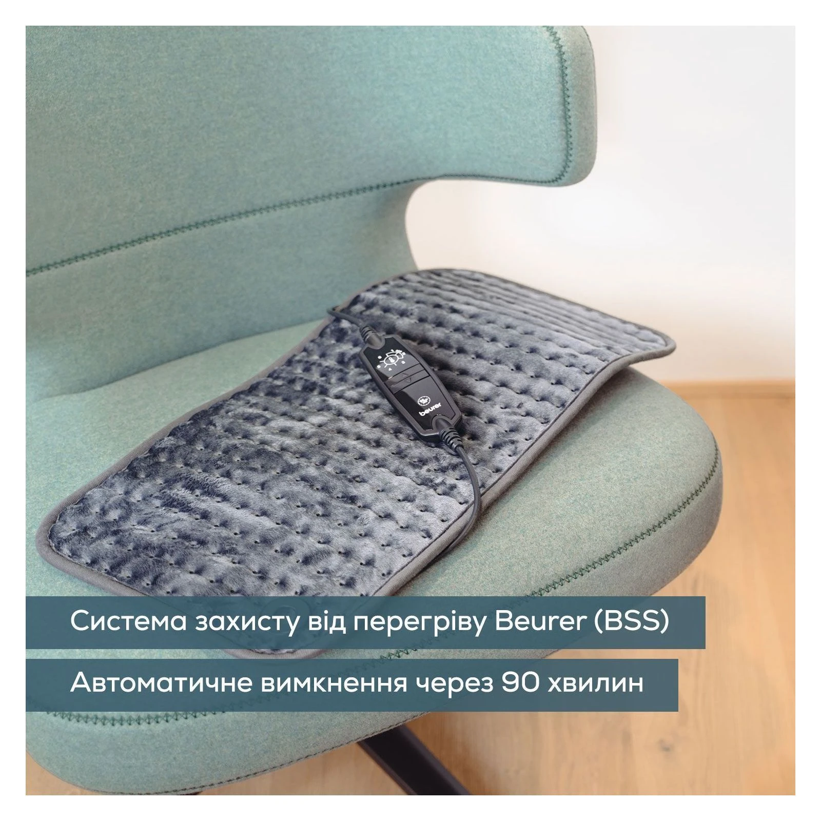 Beurer HK 123 XXL Green Planet (UA) Тип: електрогрілка; Колір: сірий;