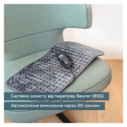 Beurer HK 123 XXL Green Planet (UA)