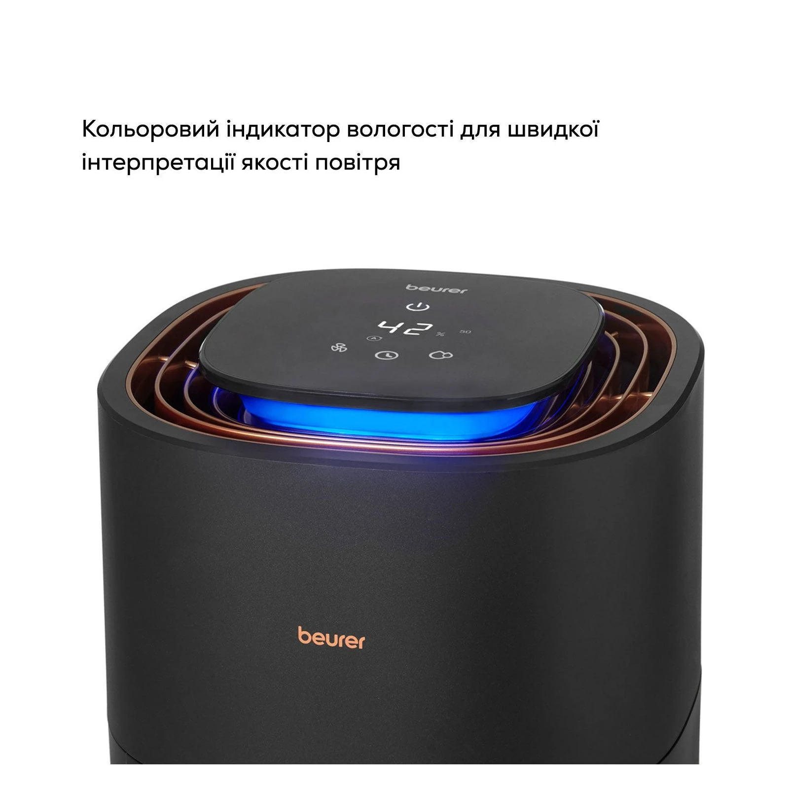 Beurer LB 300 (UA) Тип: традиційний (холодне
