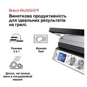 Braun CG 9043 (UA)